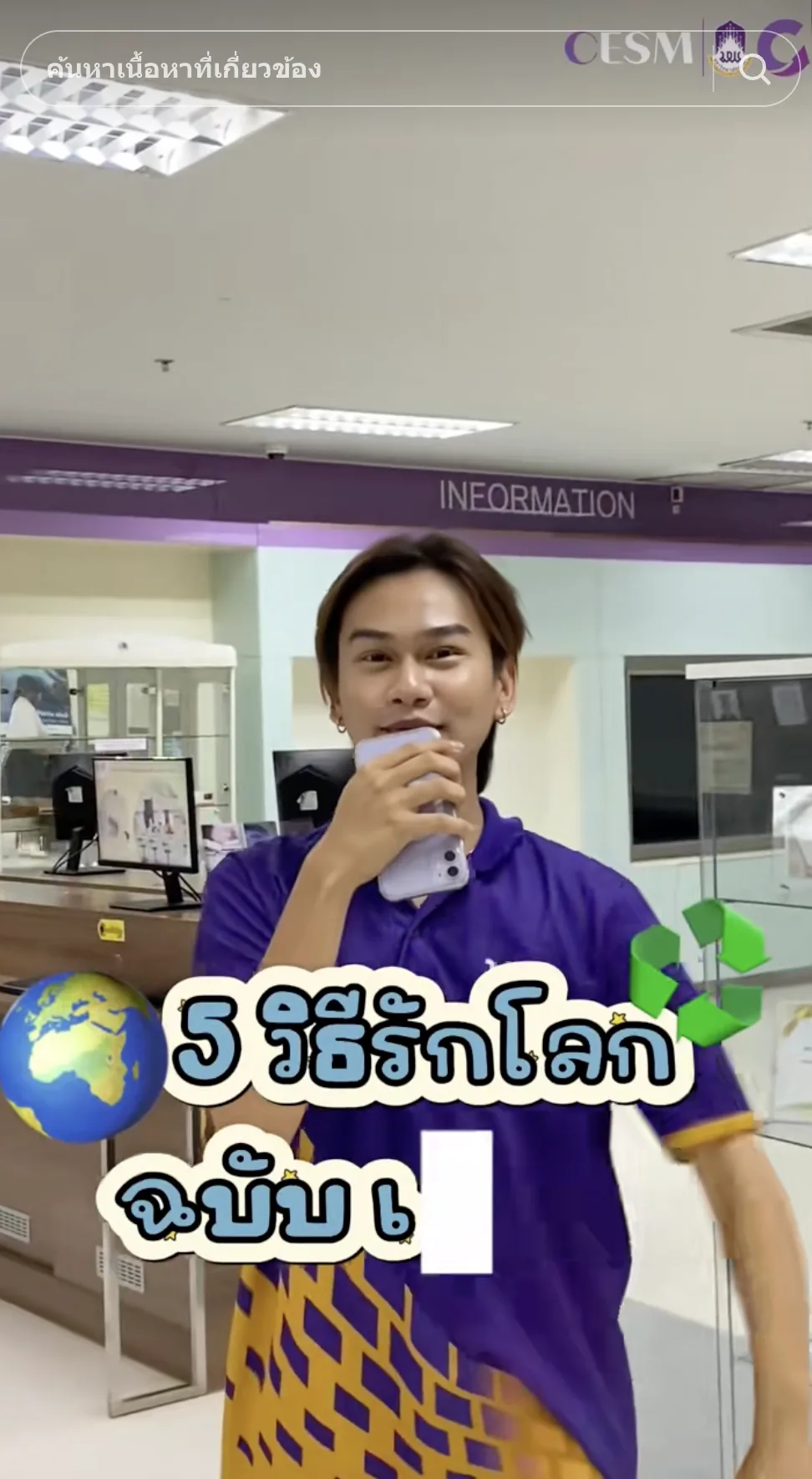 CESM3