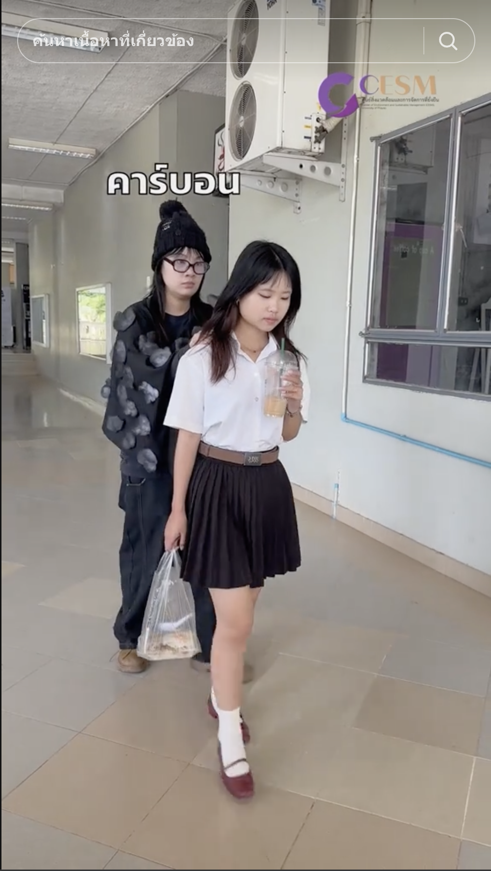 CESM26