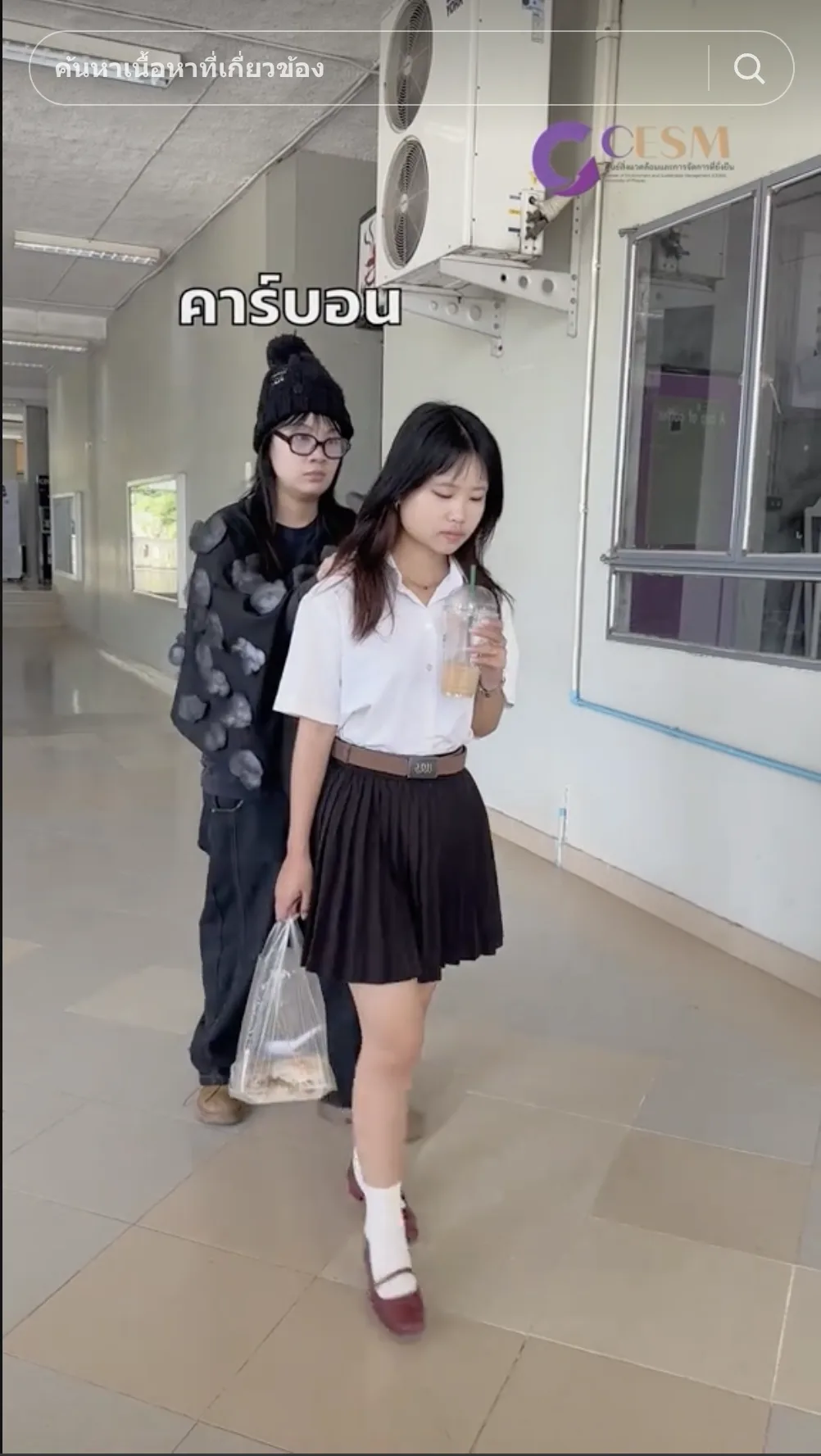 CESM26