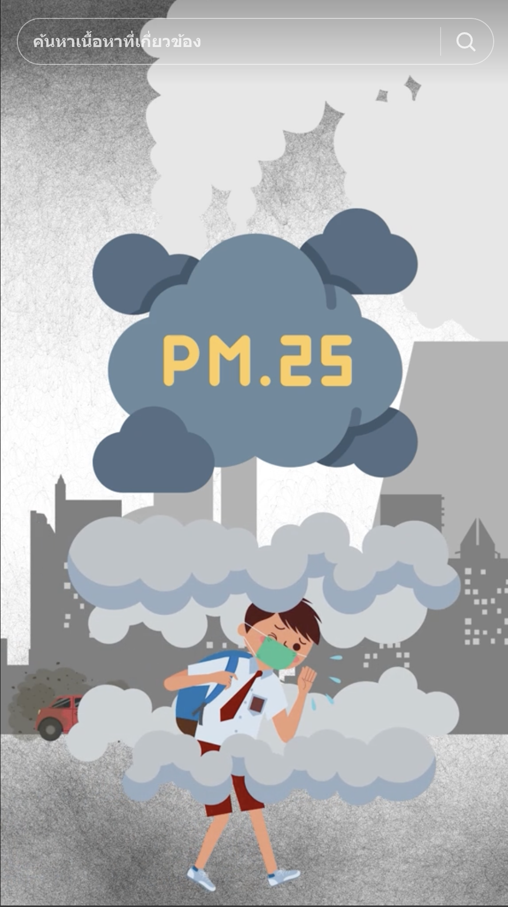 CESM27