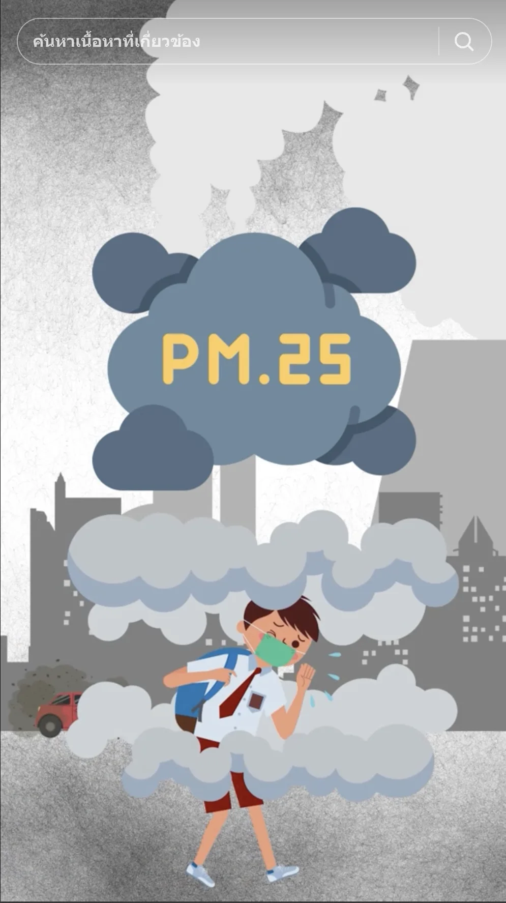 CESM27