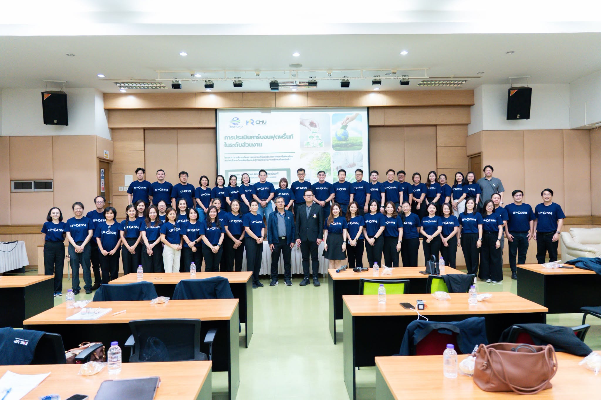 ศูนย์สิ่งแวดล้อมและการจัดการที่ยั่งยืน จัดอบรมหลักสูตร UP Carbon Neutrality สำหรับผู้บริหารระดับกลาง Module ที่ 2