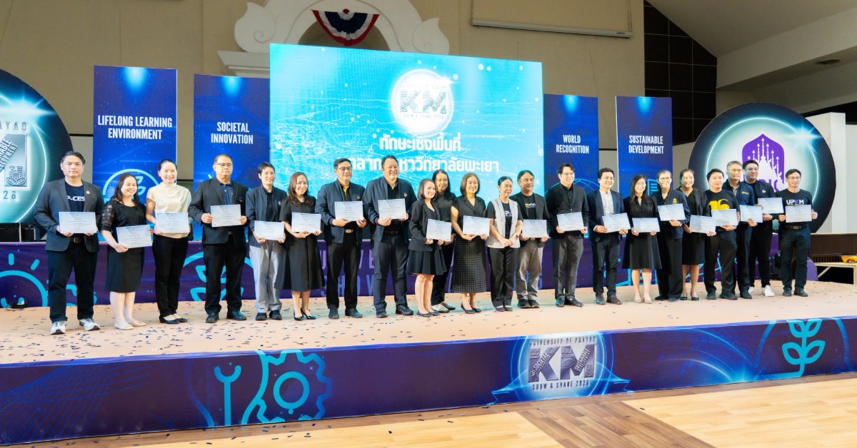 ศูนย์สิ่งแวดล้อมและการจัดการที่ยังยืน รับรางวัลในกิจกรรม Show & Share UP KM 2026