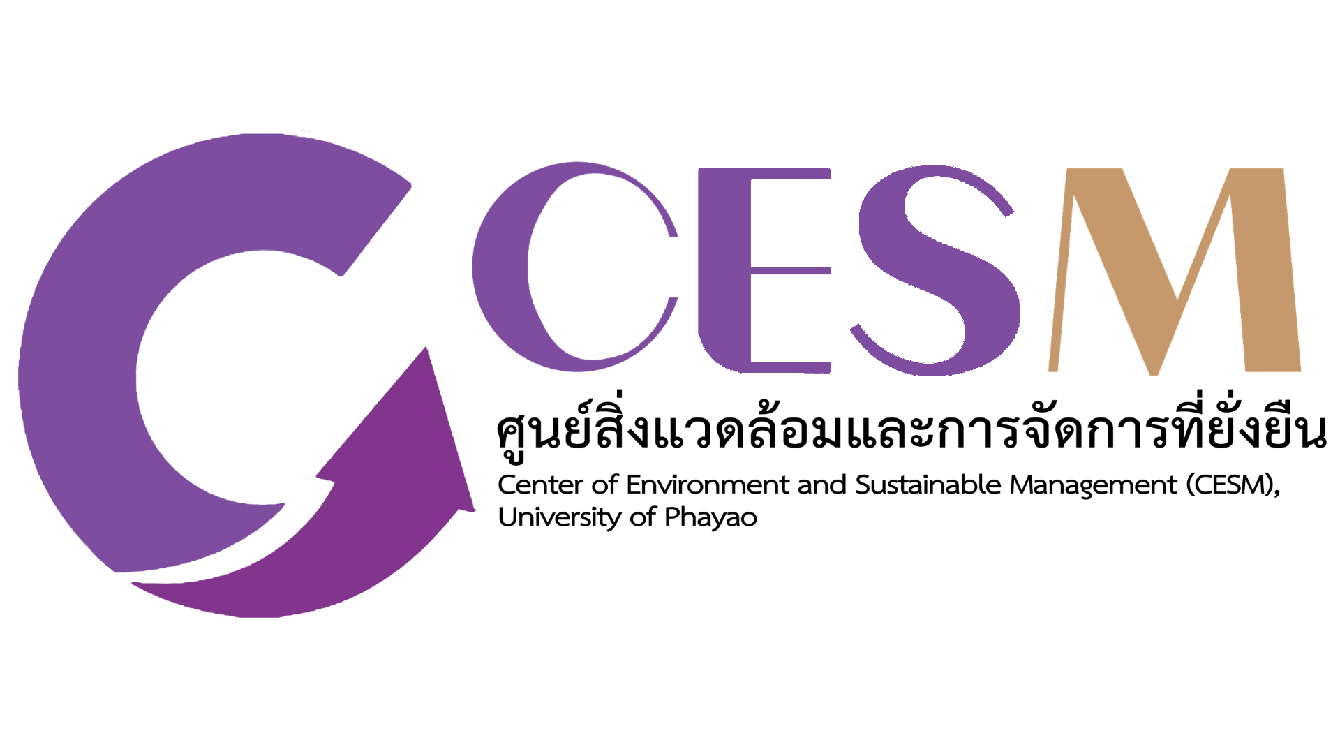 โลโก้ CESM